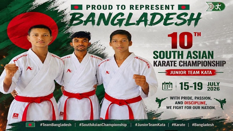 দক্ষিণ এশিয়ার ক্যারাটে আসরে মহেশখালীর সন্তান জীম,উপকূলের জনপদ থেকে আন্তর্জাতিক অঙ্গনে স্বপ্নযাত্রা